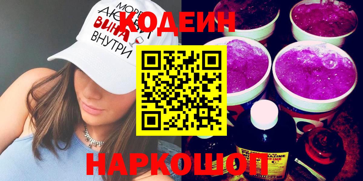 Бирск  Вход с VPN  COCAIN  Меф МЯУ МЯУ   Каннабис  ГАШ 