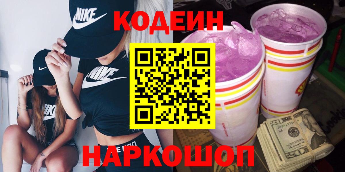 ТГК Бирск