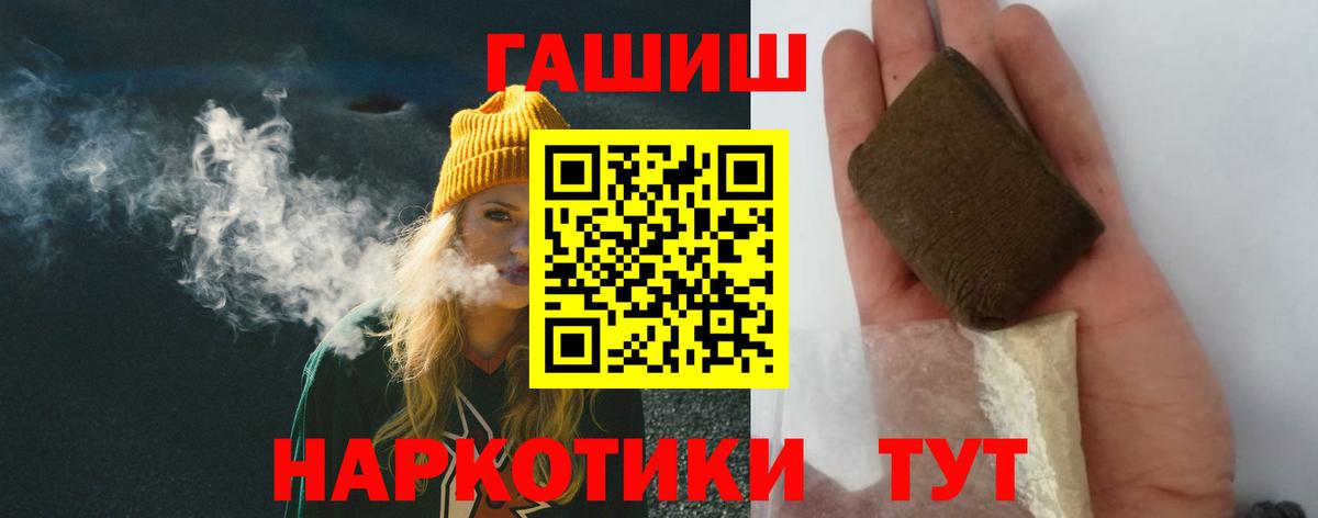 ГАШ VHQ Бирск