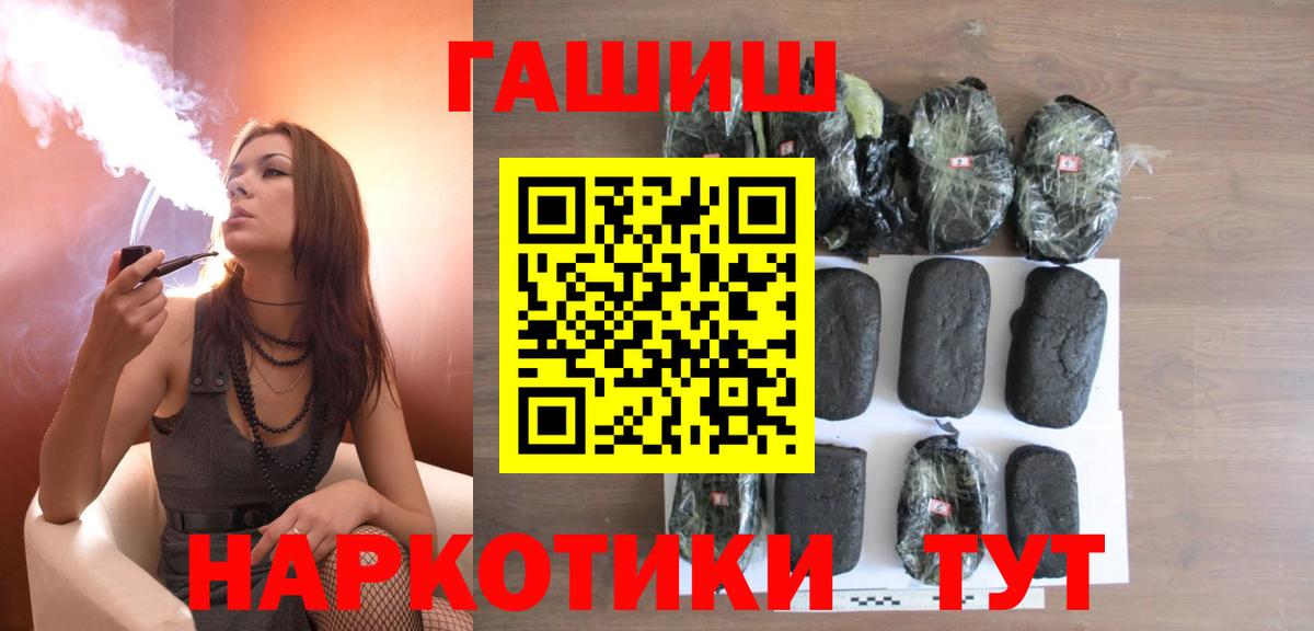 Бирск  ГАШ  ГАШИШ AMNESIA HAZE  Вход с VPN  Гашиш гарик 