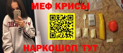 молекула духа Мариинск