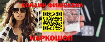 гашишное масло Малгобек