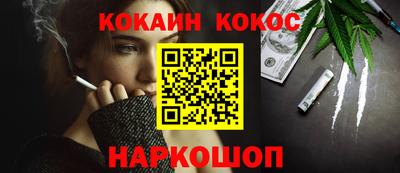 гашишное масло Малгобек