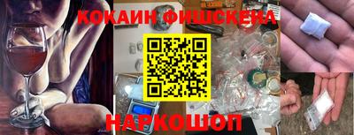 молекула духа Мариинск