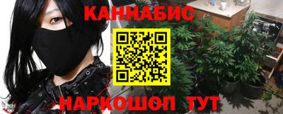 гашишное масло Малгобек