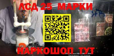 молекула духа Мариинск