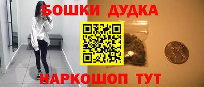 гашишное масло Малгобек