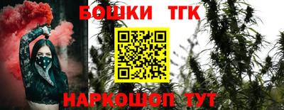 гашишное масло Малгобек