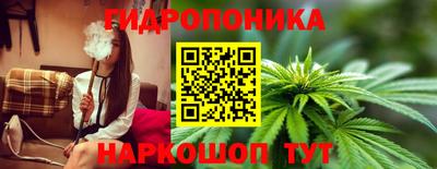 гашишное масло Малгобек