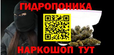 молекула духа Мариинск