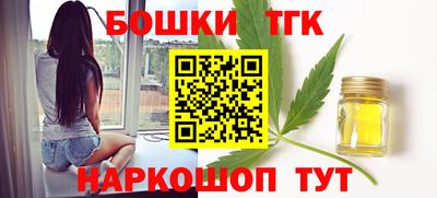 молекула духа Мариинск