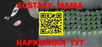 гашишное масло Малгобек
