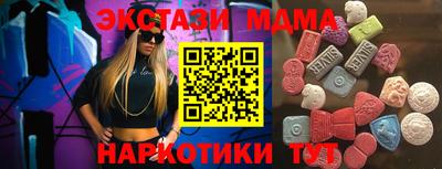 молекула духа Мариинск