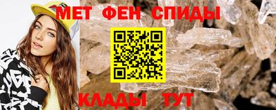 молекула духа Мариинск