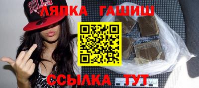 молекула духа Мариинск