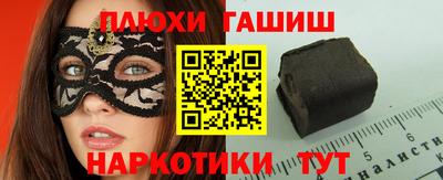 молекула духа Мариинск