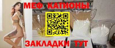 молекула духа Мариинск
