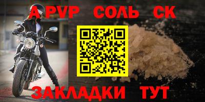 молекула духа Мариинск