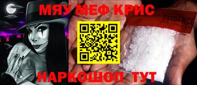 молекула духа Мариинск