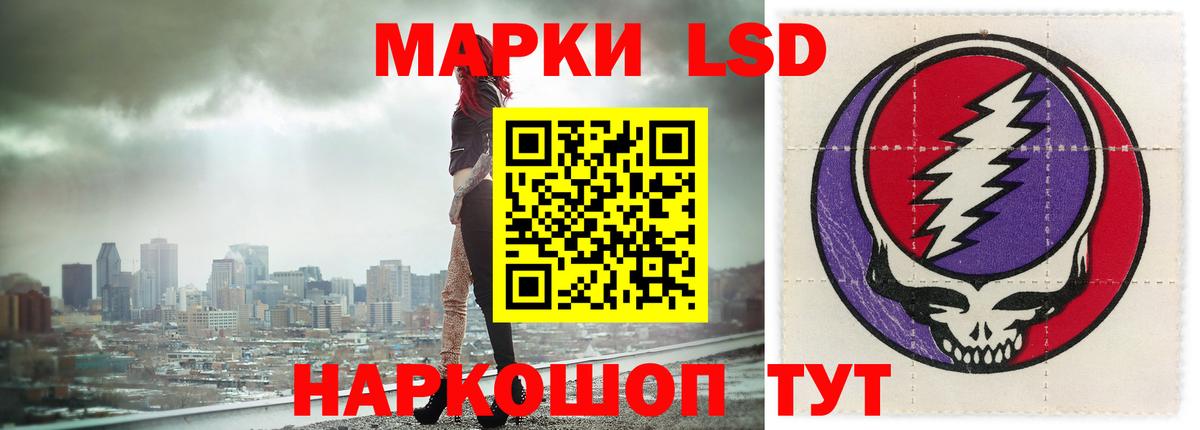 Лсд 25 экстази кислота  Вход с VPN  ЛСД экстази кислота  Бирск 